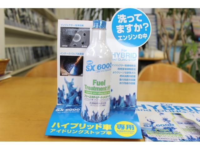 ハイブリットしゃ