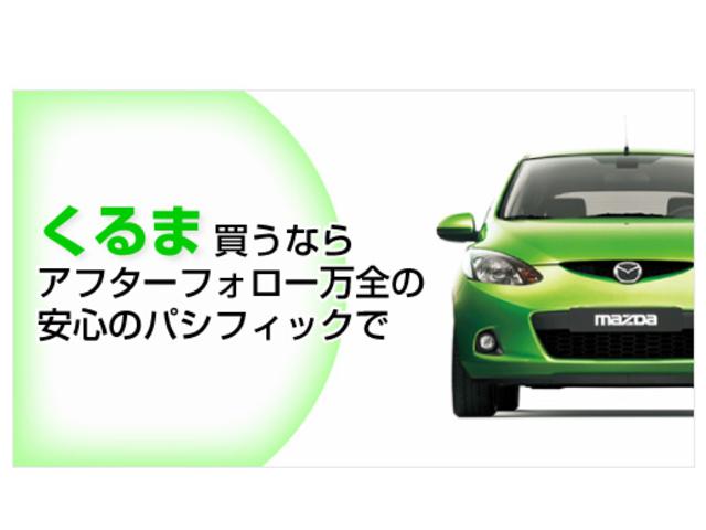 車購入から万全のアフターフォーローをさせていただきます