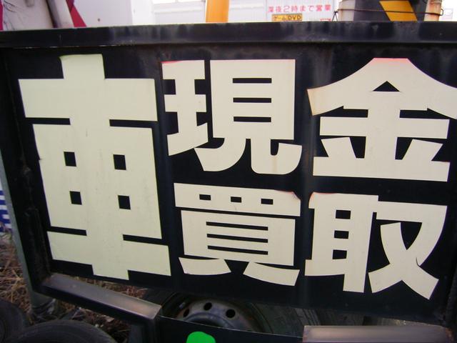 マイカー長良 サービス紹介の4つ目