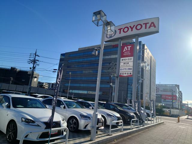 愛知トヨタ自動車 康生通マイカーセンター(1枚目)