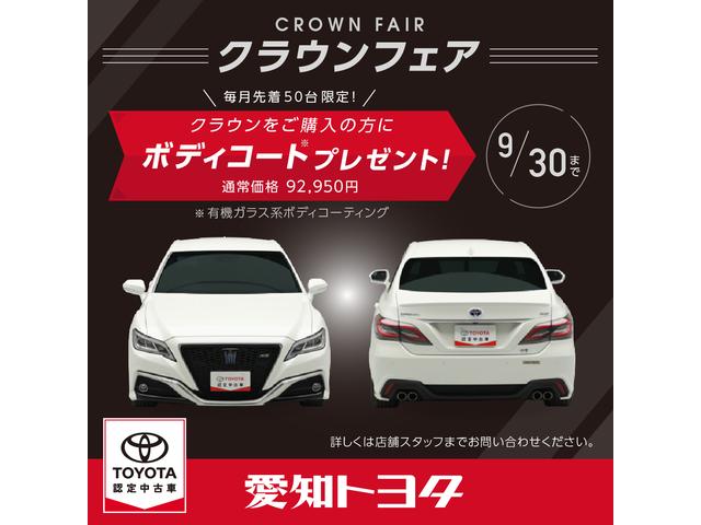 愛知トヨタ自動車 認定中古車ａｕｔｏｔｏｗｎ高辻店 愛知県名古屋市 中古車なら グーネット