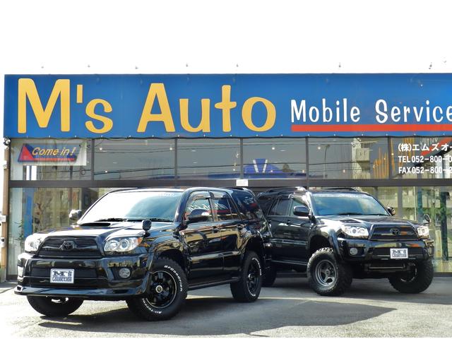 （株）エムズオート 本店 ブラックサーフ専門店 サービス紹介の1つ目