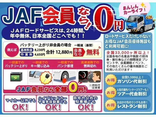 日産プリンス名古屋販売（株）　カートピア中川