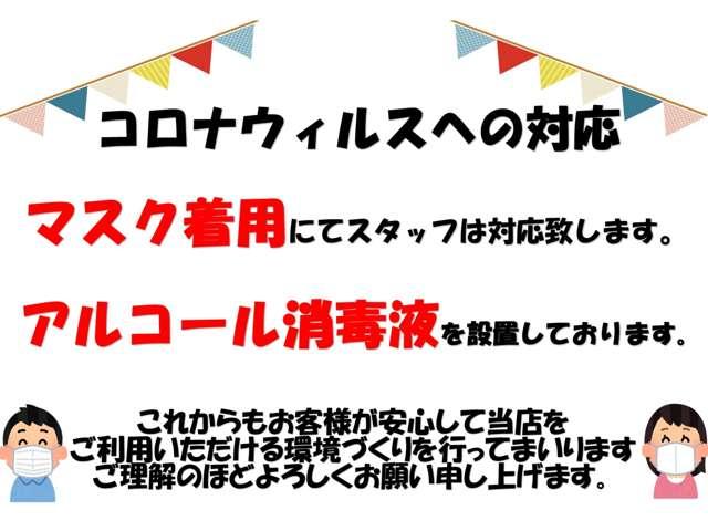 日産プリンス名古屋販売（株）　カートピア中川(5枚目)