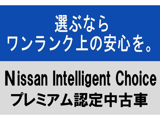 日産プリンス名古屋販売（株）　カートピア平針