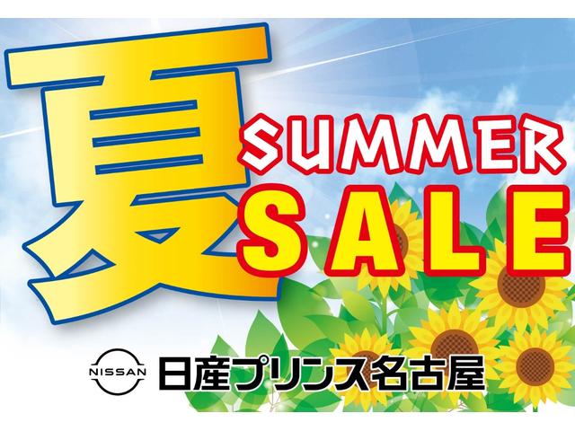 日産プリンス名古屋販売（株）　カートピア平針(4枚目)