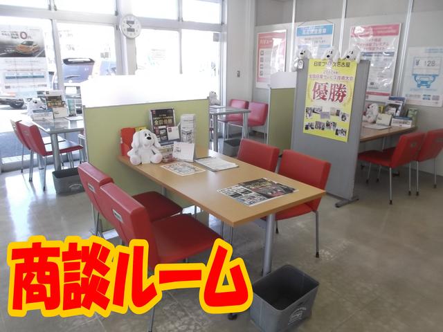日産プリンス名古屋販売(株) カートピア平針(5枚目)
