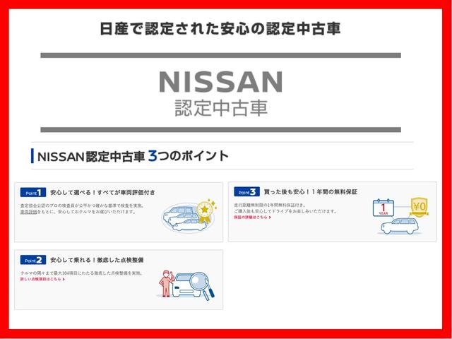 日産プリンス名古屋販売 株 カートピア守山のアフターサービス 中古車なら グーネット中古車 日産プリンス名古屋販売 株 カートピア守山のアフターサービス 中古車なら グーネット中古車