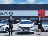 日産プリンス名古屋販売（株）　　カートピア守山