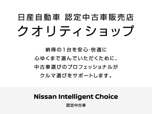 日産プリンス名古屋販売（株）　カートピア清洲