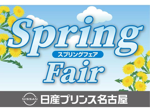 日産プリンス名古屋販売（株）　カートピア東海(6枚目)