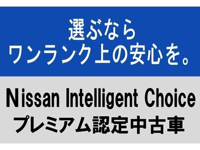 日産プリンス名古屋販売（株）　日産カーパレス小牧インター(1枚目)