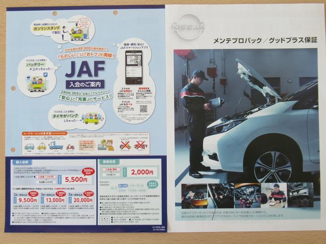 日産プリンス名古屋販売（株）　日産カーパレス小牧インター(2枚目)