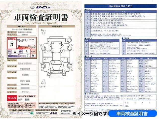 ＮＴＰ名古屋トヨペット（株）　緑店(5枚目)