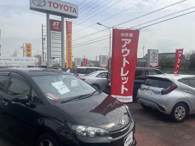 愛知トヨタ　半田インター店