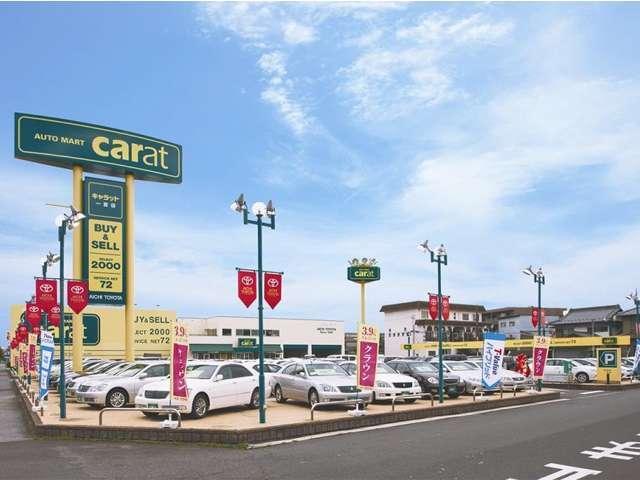 車両数ランキング 愛知県一宮市の中古車店舗一覧 Biglobe中古車検索