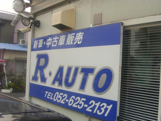 R・AUTO(アールオート)(2枚目)