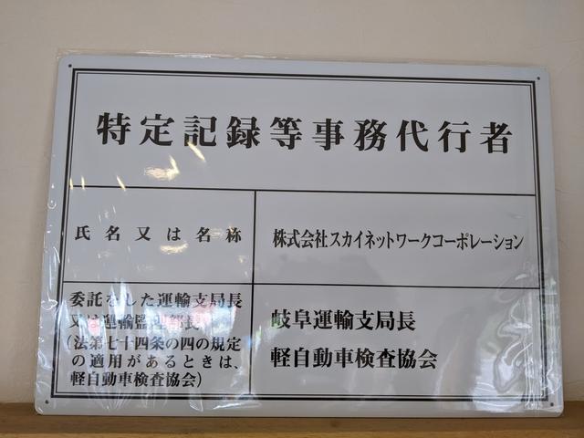 特定記録等事務代行者として、継続車検時の電子車検証の更新、ステッカー発行が可能です。