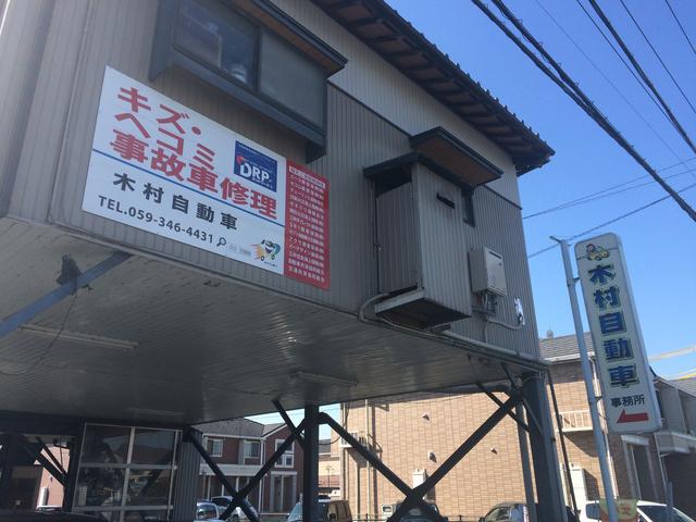 当店は事務所、中古車展示場、整備工場とすぐ近くに３ヶ所ございます