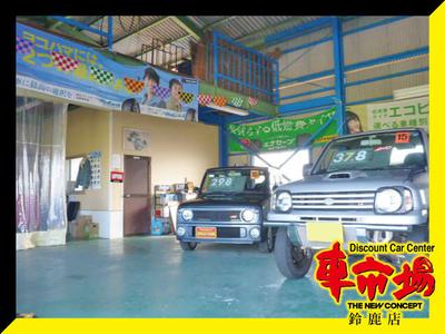 車市場　鈴鹿店の画像