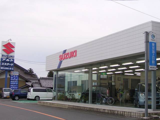 スズキ販売員弁 (株)サンジキモータース(6枚目)