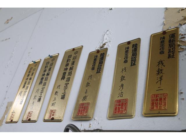 ３名の整備士やが在籍！