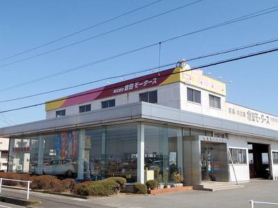 株式会社倉田モータースの画像