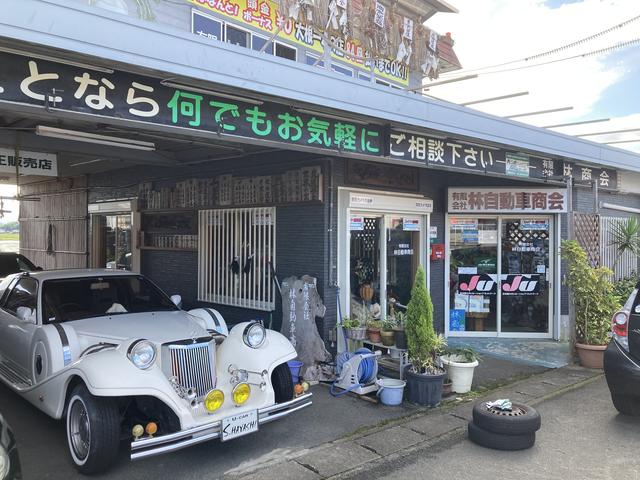 林商会(1枚目)