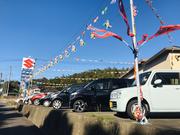 有限会社　アルファオート3