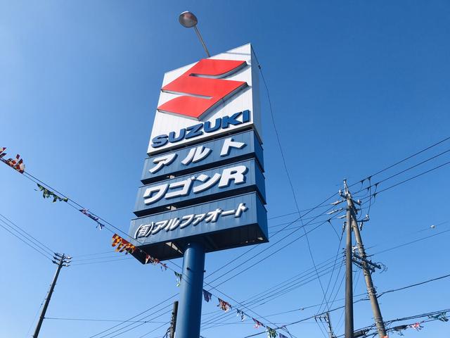 有限会社　アルファオート