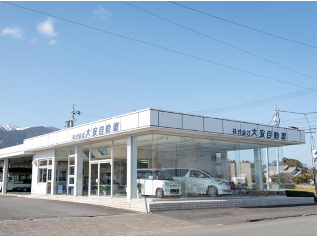 株式会社　大安自動車
