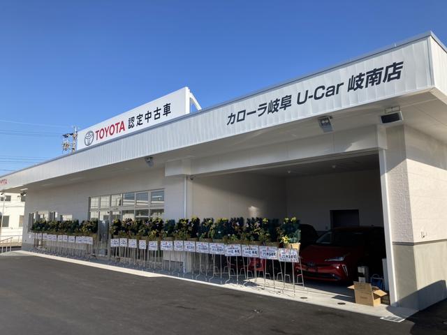 トヨタカローラネッツ岐阜（株）Ｕ－Ｃａｒカローラ岐南店