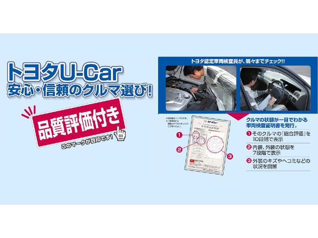 トヨタカローラ岐阜 U-Car各務原店(4枚目)