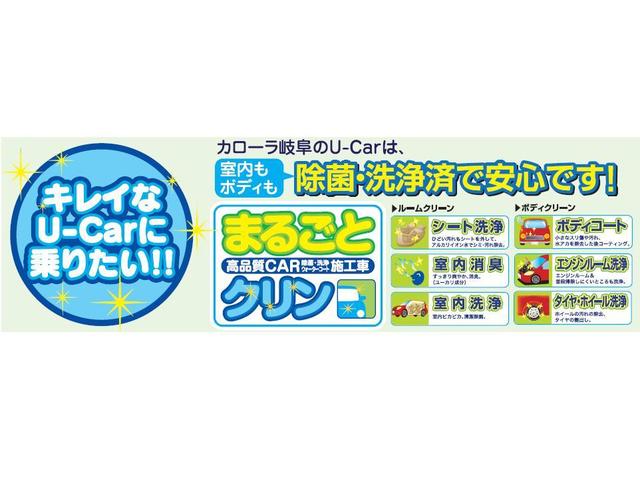 トヨタカローラネッツ岐阜（株）Ｕ－Ｃａｒカローラ岐南店(6枚目)