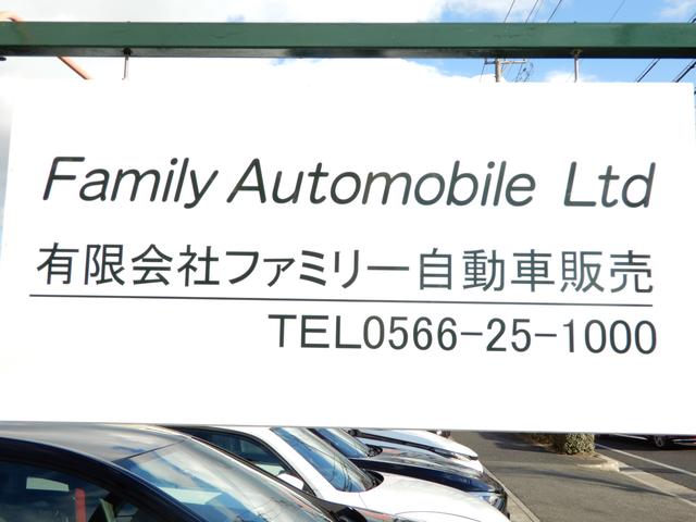 （有）ファミリー自動車販売(1枚目)