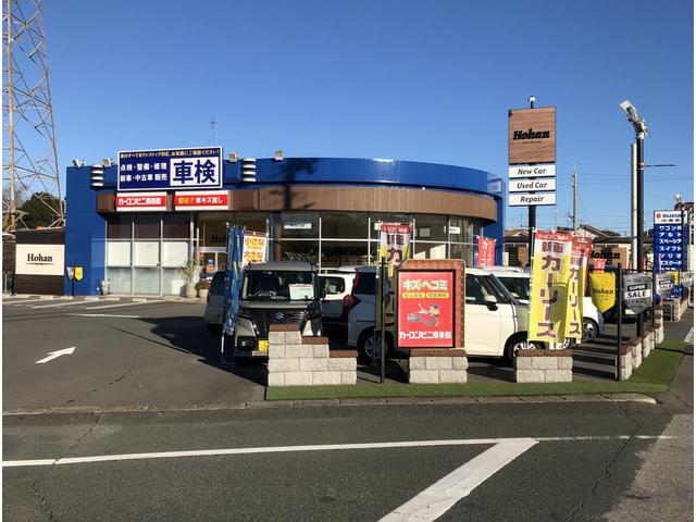 カーコンビニ倶楽部　ホーハン