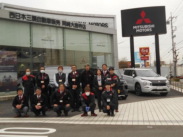 西日本三菱自動車販売（株）岡崎大樹寺店｜ (愛知県岡崎市) 中古