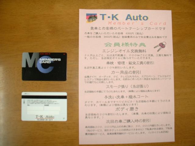 T・K Auto/スバル車専門店(5枚目)