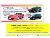 Central Auto