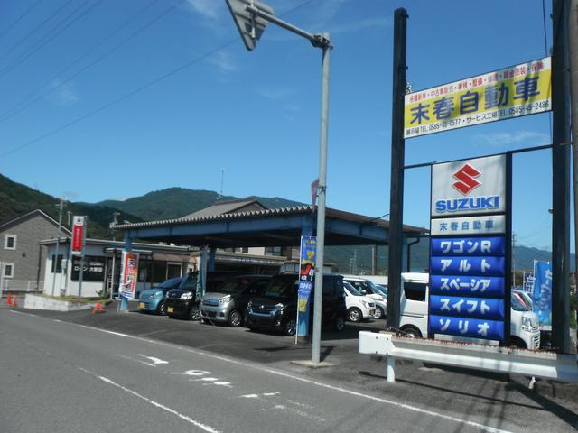 末春自動車 サービス紹介の4つ目