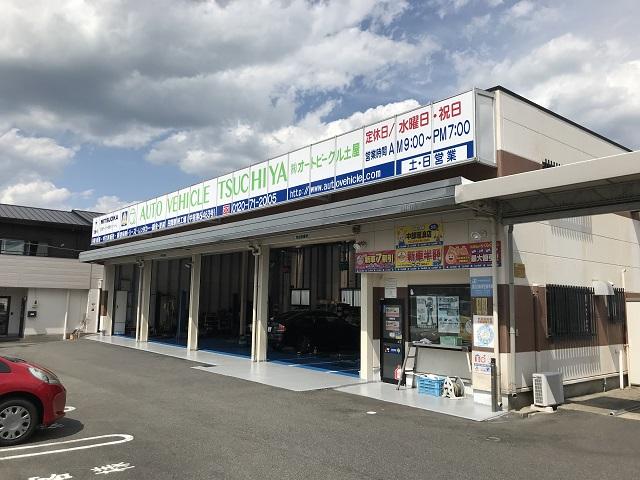 （株）オートビークル土屋