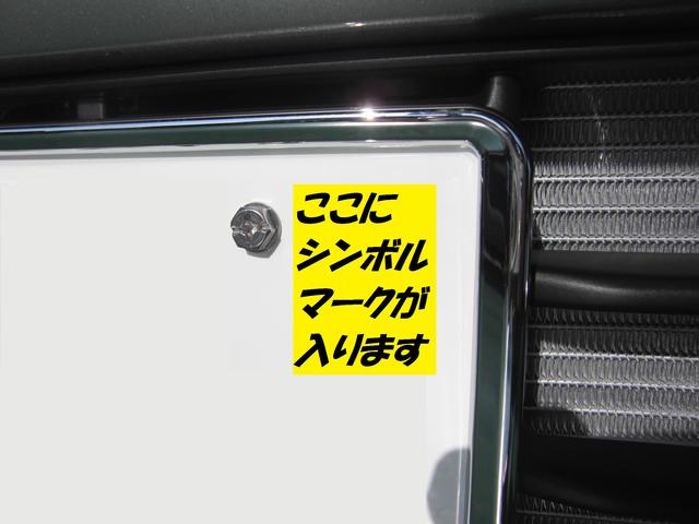 ワゴンＲスティングレー　特別仕様ナンバー取り付けました！