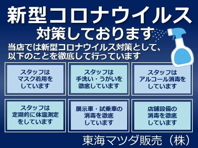東海マツダ販売(株) 昭和橋ユーカーランド(6枚目)