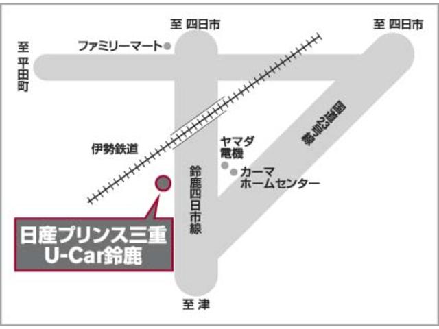 日産プリンス三重販売（株）　Ｕ－Ｃａｒ鈴鹿(1枚目)