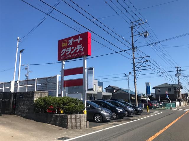 有限会社オートグランディ　ＪＵ適正販売店(5枚目)