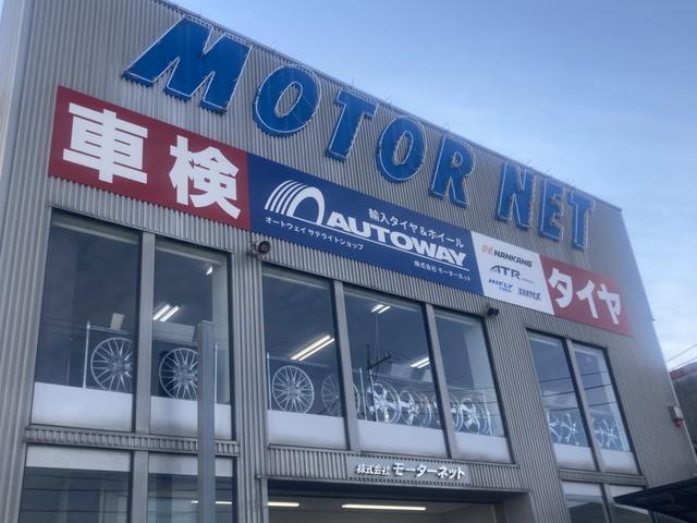 株式会社モーターネット 名古屋本店(1枚目)