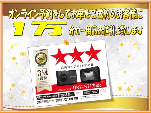 販売店キャンペーン1