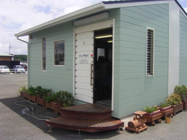 キッド サービス紹介の5つ目