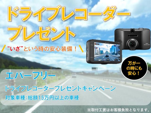 キャンペーン1