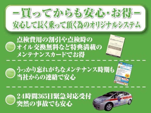 トヨタモビリティ東名古屋株式会社　キリンダム三好中央店(4枚目)